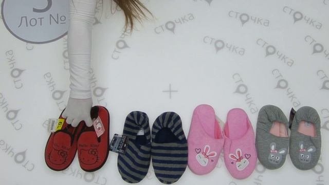 NEW SLIPPERS CHILDRENS**3,сток одежда оптом