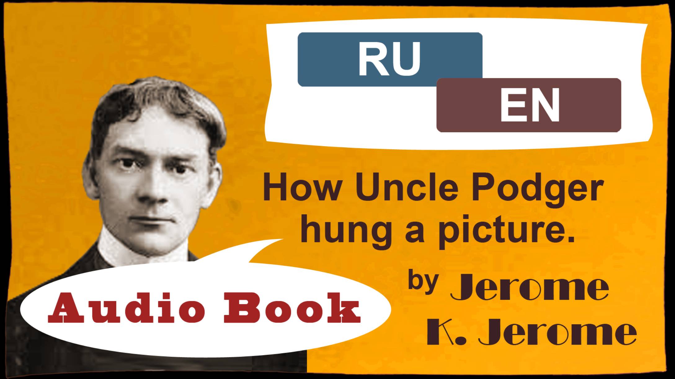 RU-EN /аудиокнига - ДЯДЯ ПОДЖЕР ВЕШАЛ КАРТИНУ / Audio Book - UNGLE PODGER HUNG A PICTURE - Bilingual