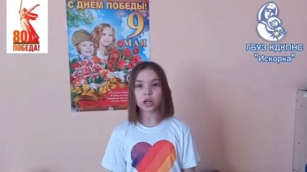 video5465529085990037755