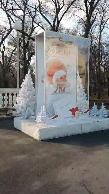 Новый год 2020 город Днепр центральный парк города смотреть онлайн