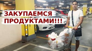 Закупаемся продуктами на неделю! Цены на продукты в Индии! Обзор цен!