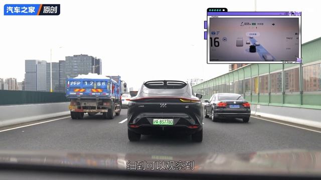 用过才会更懂IM智己LS7用车体验【汽车之家】 смотреть онлайн