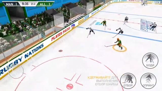 хоккей смотреть онлайн