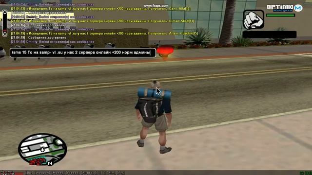 gta sa 2014 09 10 21 04 10 38 смотреть онлайн