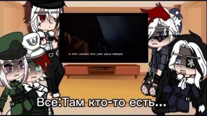 Реакция стран на русских(+Германия) как КДМ//Возвращение на Корабль призрак//Часть 2