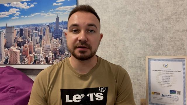 Получил сертификат TEFL TESOL онлайн | Как, зачем, где?