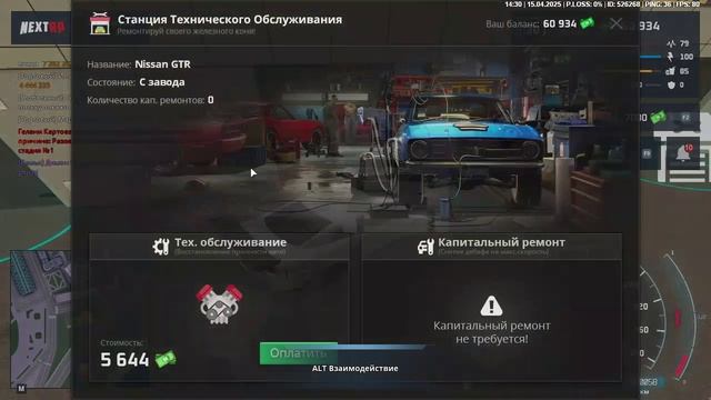 дима смотреть онлайн