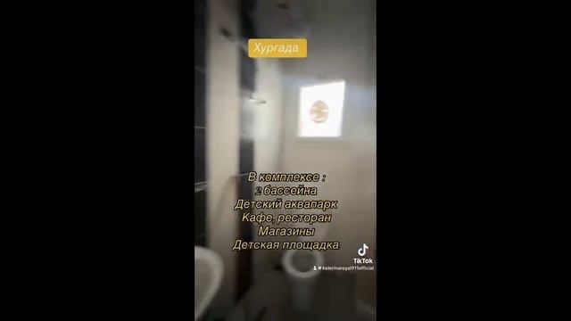 Хургада Современная квартира с видом на море смотреть онлайн