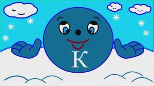 Учим буквы Урок 16 _Звук и буква К_