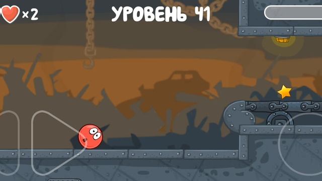 игра "red бall4" (6часть) смотреть онлайн
