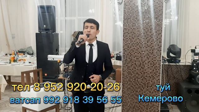 Фарход Фозилов Россия Кемерово 18 11 22 тел 7952 920 20 26 ватсап 992 918 39 56 55 смотреть онлайн