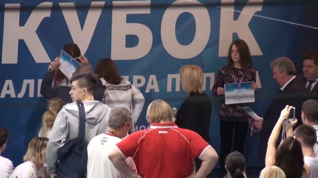 Награждение Ирина Васильева Кубок А. Попова 2017, ноябрь смотреть онлайн