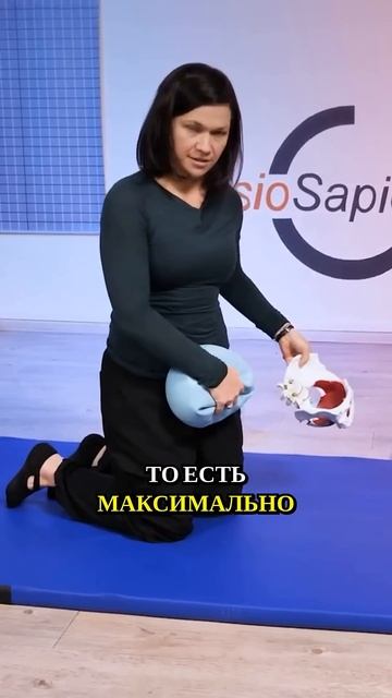 Упражнения для расслабления мышц тазового дна Марина Осокина #реабилитация #мтд #мышцытазовогодна смотреть онлайн