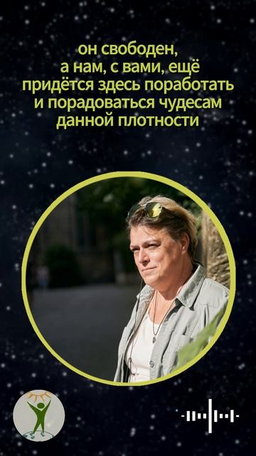 Хранение праха человека в доме #shorts смотреть онлайн