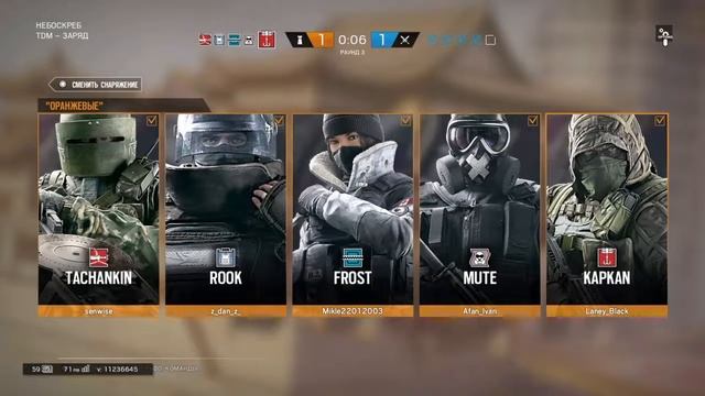Раки в атаке [R6S ] смотреть онлайн