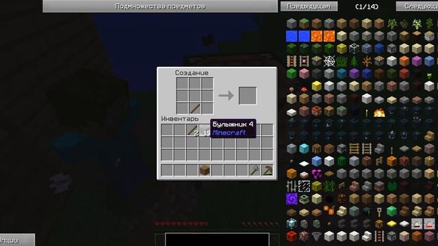 Выживание в Iplay craft №1 Начало. смотреть онлайн