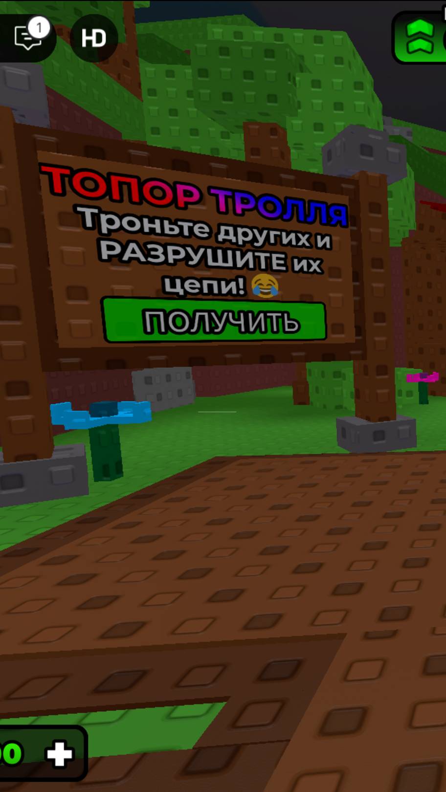 Roblox смотреть онлайн