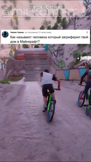 Ответы МайлРу, как смысл жизни №4 #мемы #мем #майлру #упоротые_ответы #ответынавопросы смотреть онлайн