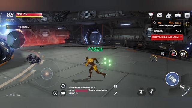 Блицкриг против Жёлтого Шершня | Marvel future revolution смотреть онлайн