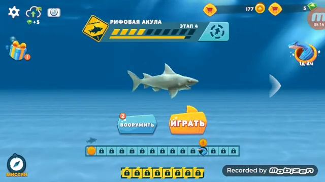 HUNGRY SHARK EVOLUTION играю в игру про акул. смотреть онлайн