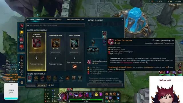 League of legends С весенней депрессией вас! смотреть онлайн