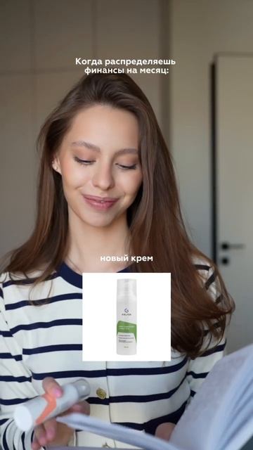 Отравляйте подругам с такой же финансовой грамотностью! 😉 смотреть онлайн