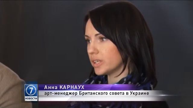 Британия оплатит постановки молодых украинских режиссеров смотреть онлайн