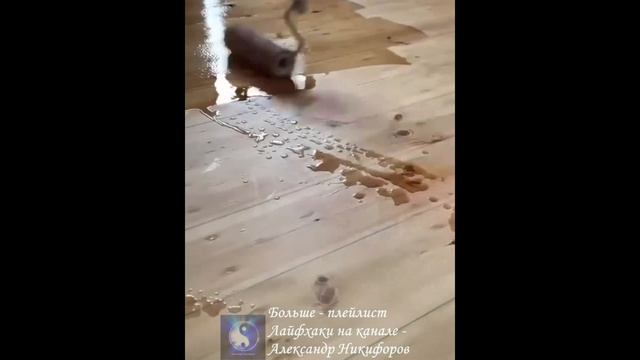 Лайфхак. Обновление пола смотреть онлайн