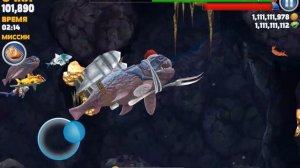 как победить босса краба в hungry shark Evolution?