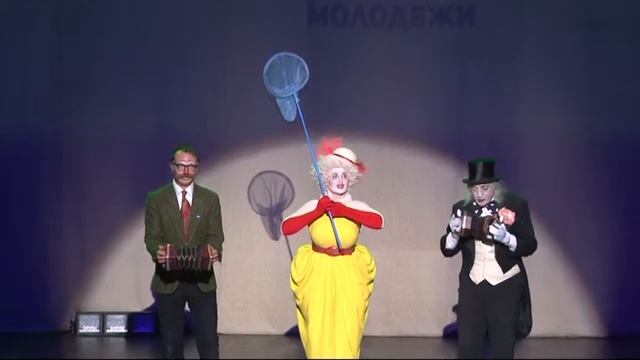 Клоун-мим-театр «Лицедеи»