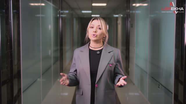 Обращение Анны Лепеха