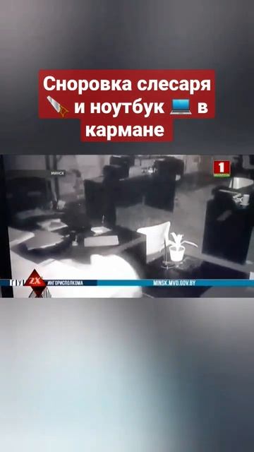 Слесарь обчистил фирму через дыру в стене #зонах #криминал #shorts #кража2022 смотреть онлайн