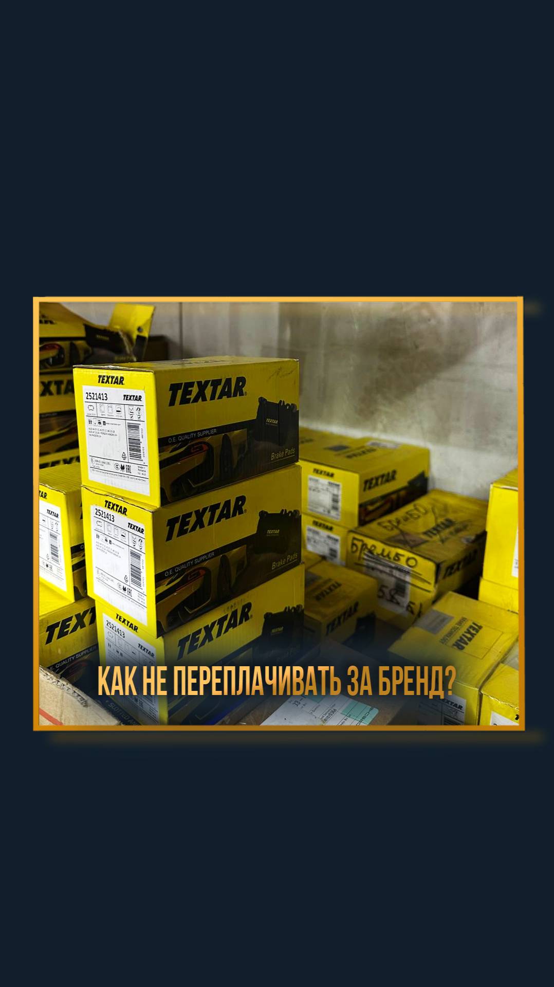 Как не переплачивать за бренд? смотреть онлайн