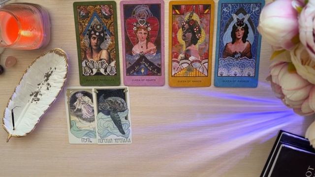 🍵👸🏽4 КОРОЛЕВЫ: ЧТО ВАМ НУЖНО ЗНАТЬ?🧙♀️#таро #таро4королевы