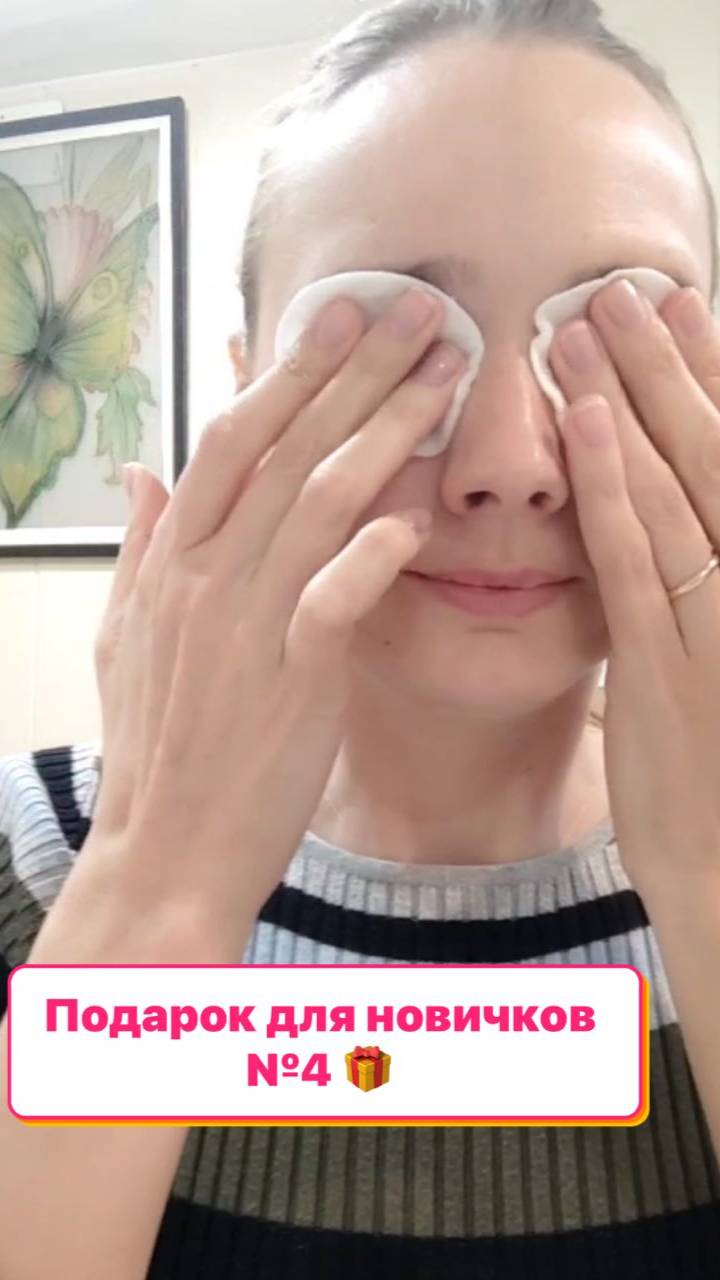 Подарок для новичков №4 🎁 #фаберлик #faberlic #umkrasa #умкраса #подарокновичкам смотреть онлайн