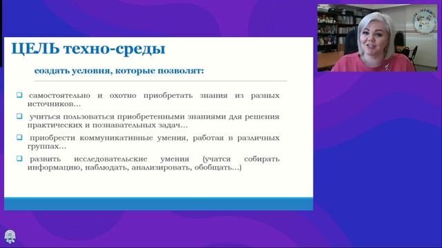 Тимофеева Т.В. смотреть онлайн