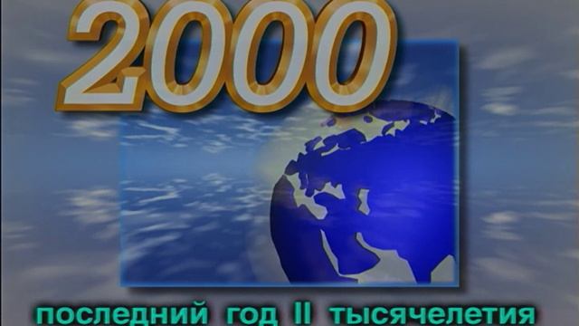 Региональные заставки и реклама Новосибирска (НТН-4, NTSC)