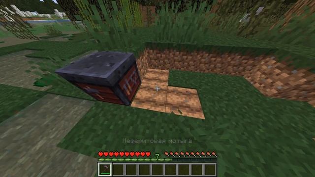 Как сделать незеритовую мотыгу в майнкрафт? смотреть онлайн