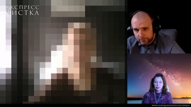 Работа с людьми | Экспресс чистки | Чистка бизнеса смотреть онлайн