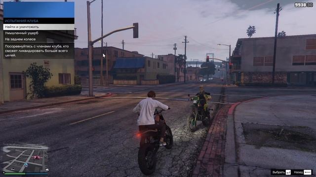 Мотоклуб в GTA Online