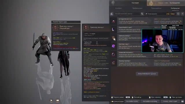 Black Desert - "ГАЙД" НА СОРКУ - МОРФЫ - КОМБЫ - СРЕЗЫ - SORC GUIDE смотреть онлайн