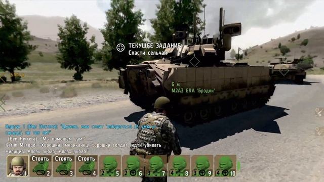 ARMA 2 - OPERATION ARROWHEAD - {2} СЛЕДОПЫТ} ОТ ЛИЦА ГЕРРЕРЫ смотреть онлайн