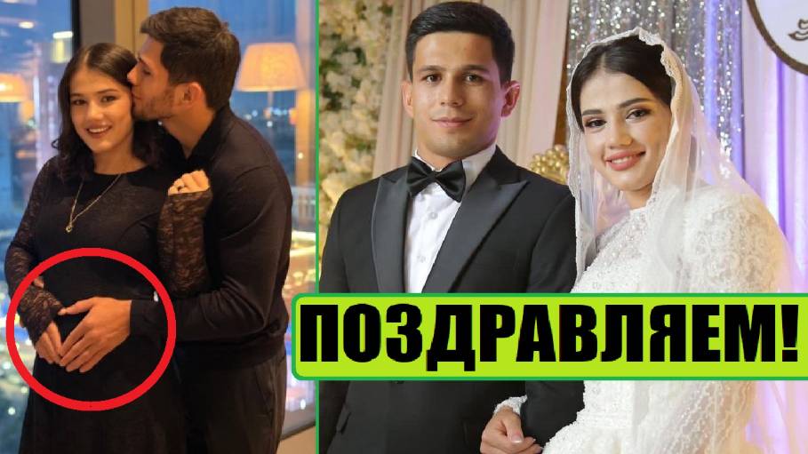 ДИЁРА КЕЛДИЁРОВА СТАНЕТ МАМОЙ / ОЛИМПИЙСКАЯ ЧЕМПИОНКА ИЗ УЗБЕКИСТАНА смотреть онлайн