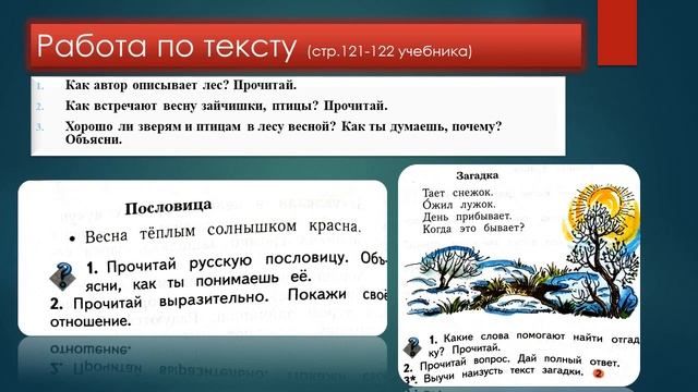 И Соколов Микитов Май смотреть онлайн