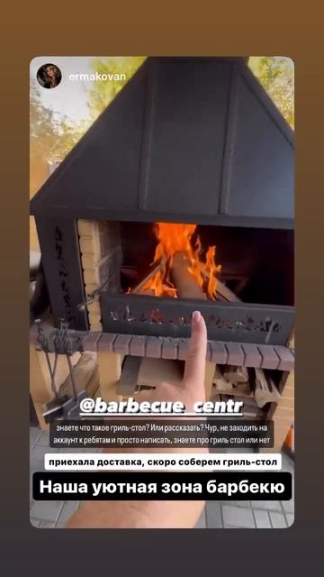 Печи барбекю у наших клиентов на участках #гриль #барбекю #барбекюкомплекс #рецепт