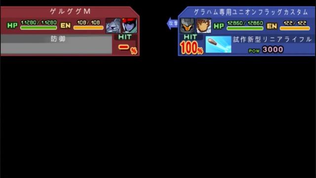SD Gundam G-Generation Overworld - Grahams Union Flag Custom All Attacks смотреть онлайн