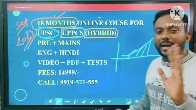IAS or UPPCS| UPSC ke saath uppcs ki taiyari kaise karen| UPSC vs UPPSC смотреть онлайн