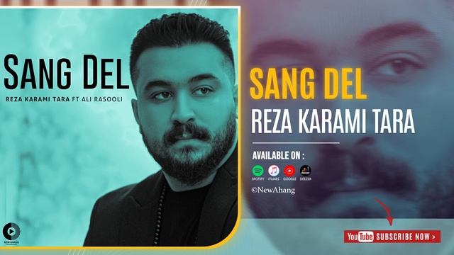 Reza Karami Tara - Sang Del | OFFICIAL AUDIO TRACK رضا کرمی تارا - سنگ دل смотреть онлайн