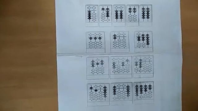 Ментальная арифметика. 13.01.2021 смотреть онлайн