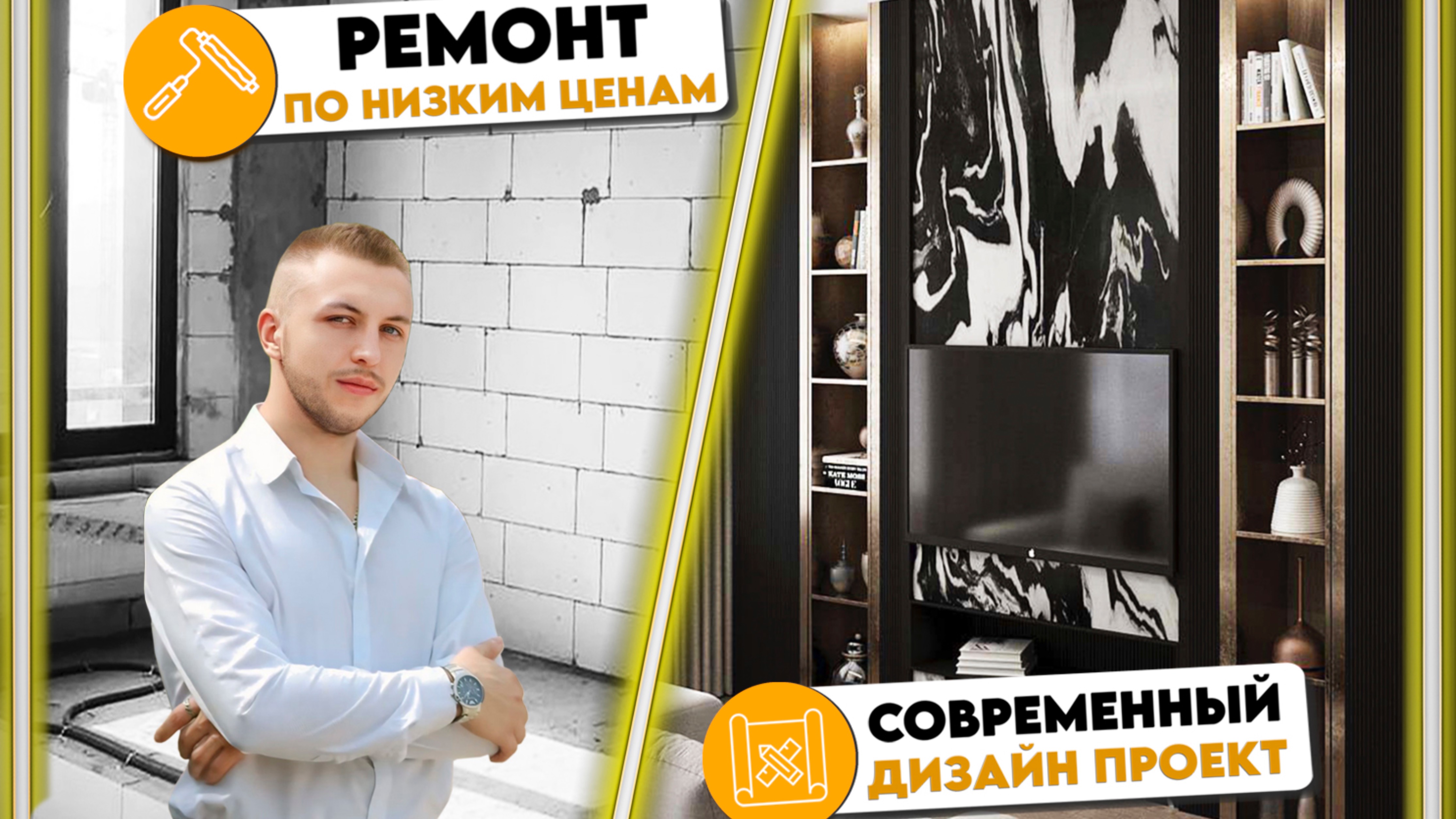 Dizain Proekt 3D 🌏